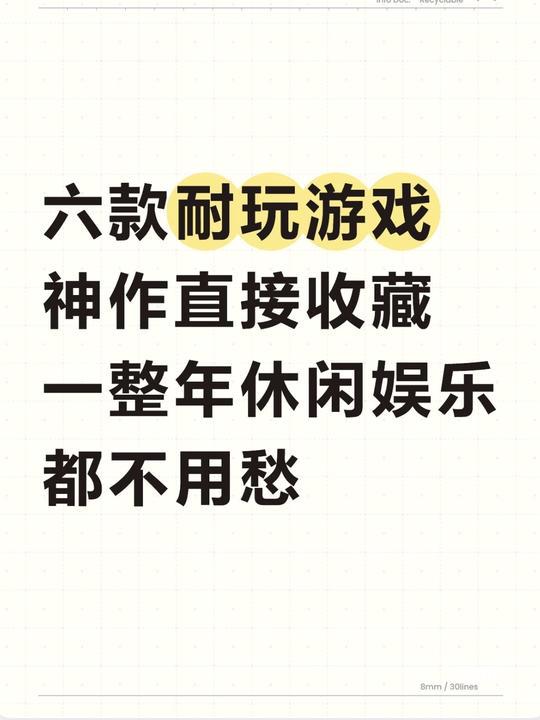 教程游戏论·文化的逻辑｜鲍德里亚与医疗游戏的游戏药方